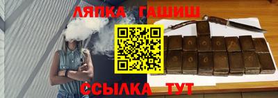 мескалин Чапаевск
