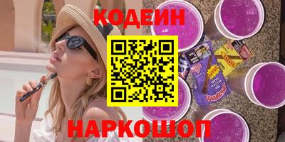 трава Гусиноозёрск
