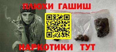 трава Гусиноозёрск