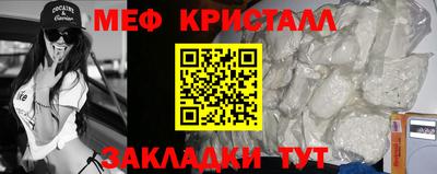 марки nbome Гусь-Хрустальный