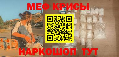 трава Гусиноозёрск