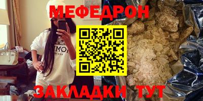 трава Гусиноозёрск