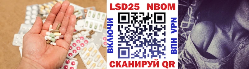ЛСД экстази кислота  где найти наркотики  Мариинск 