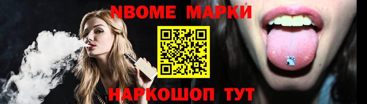 LSD-25 экстази  Лсд 25 экстази кислота  Вход с VPN  Мариинск 