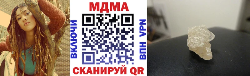 наркотики  Мариинск  маркетплейс официальный сайт  MDMA crystal 