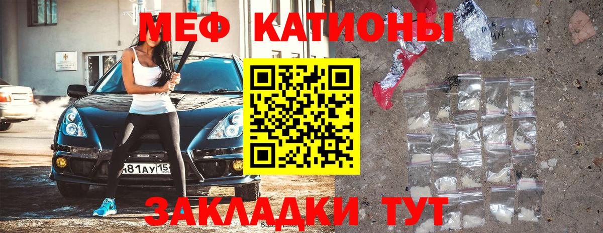 ГАШ  A-PVP СОЛЬ кристаллы  Cocaine  Вход с VPN  Меф кристаллы  Мариинск  МЕТ  ГАШ  МАРИХУАНА 