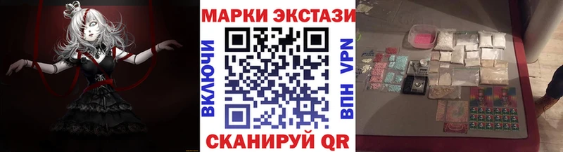 Наркотические марки 1500мкг  Мариинск 