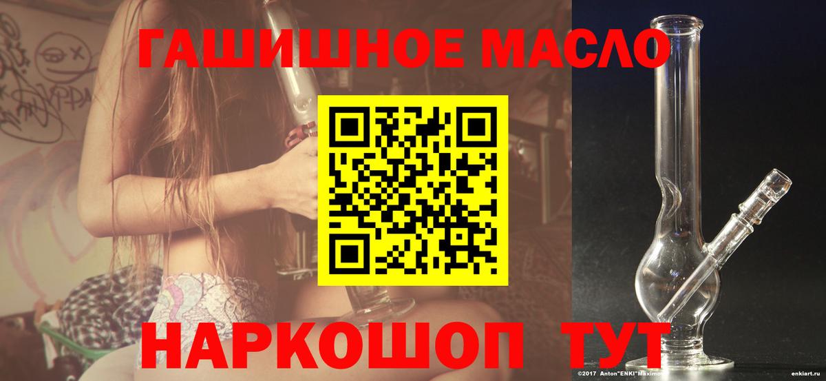 Мариинск  сколько стоит  Вход с VPN  Дистиллят ТГК вейп 