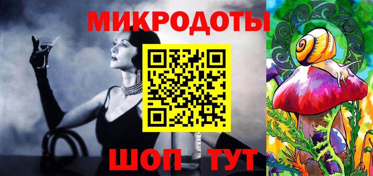 продажа наркотиков  Вход с VPN  Мариинск  Псилоцибиновые грибы Psilocybe 