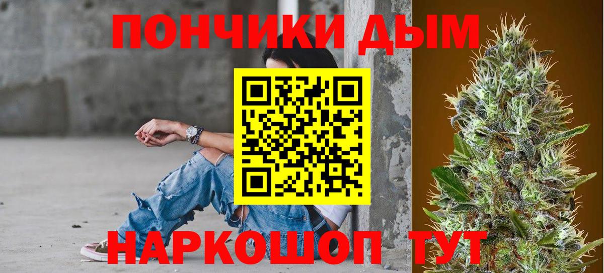 МАРИХУАНА Ganja  Бошки Шишки планчик  Мариинск  Шишки марихуана SATIVA & INDICA  Вход с VPN 